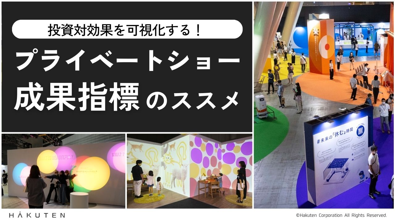 記事サムネイル