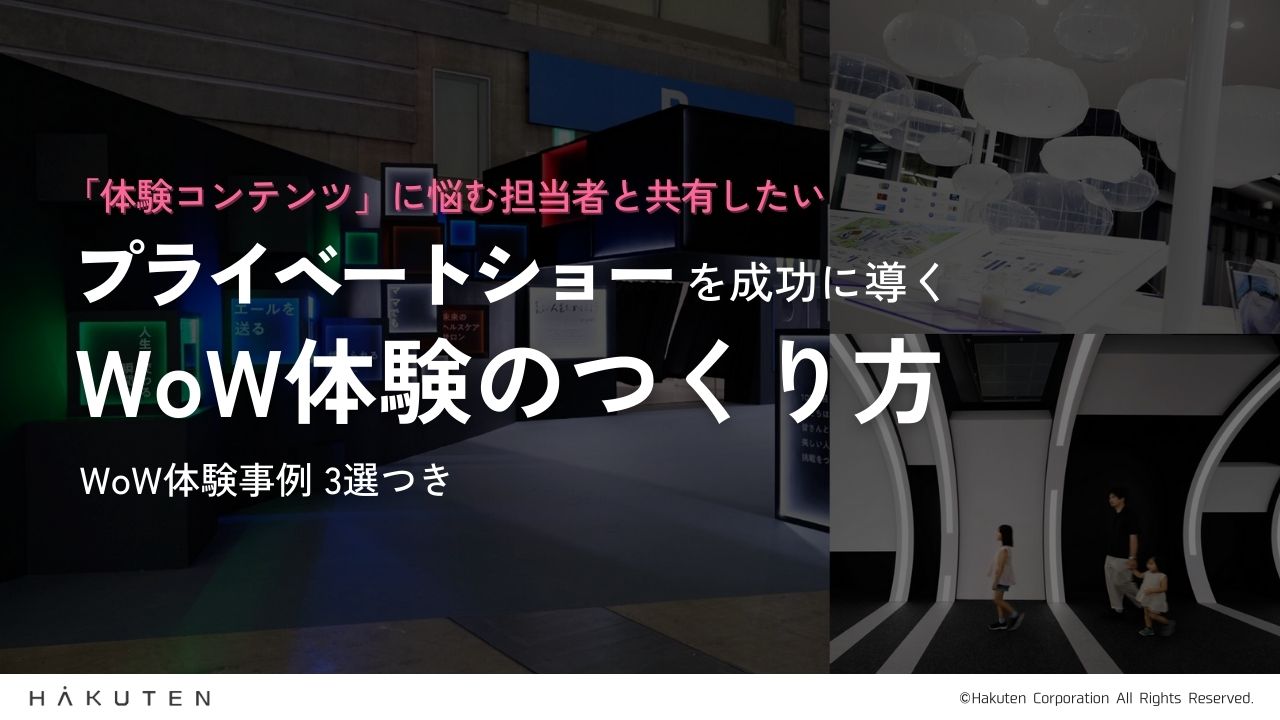 記事サムネイル