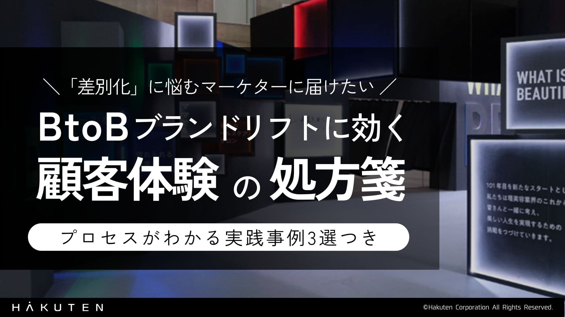 記事サムネイル