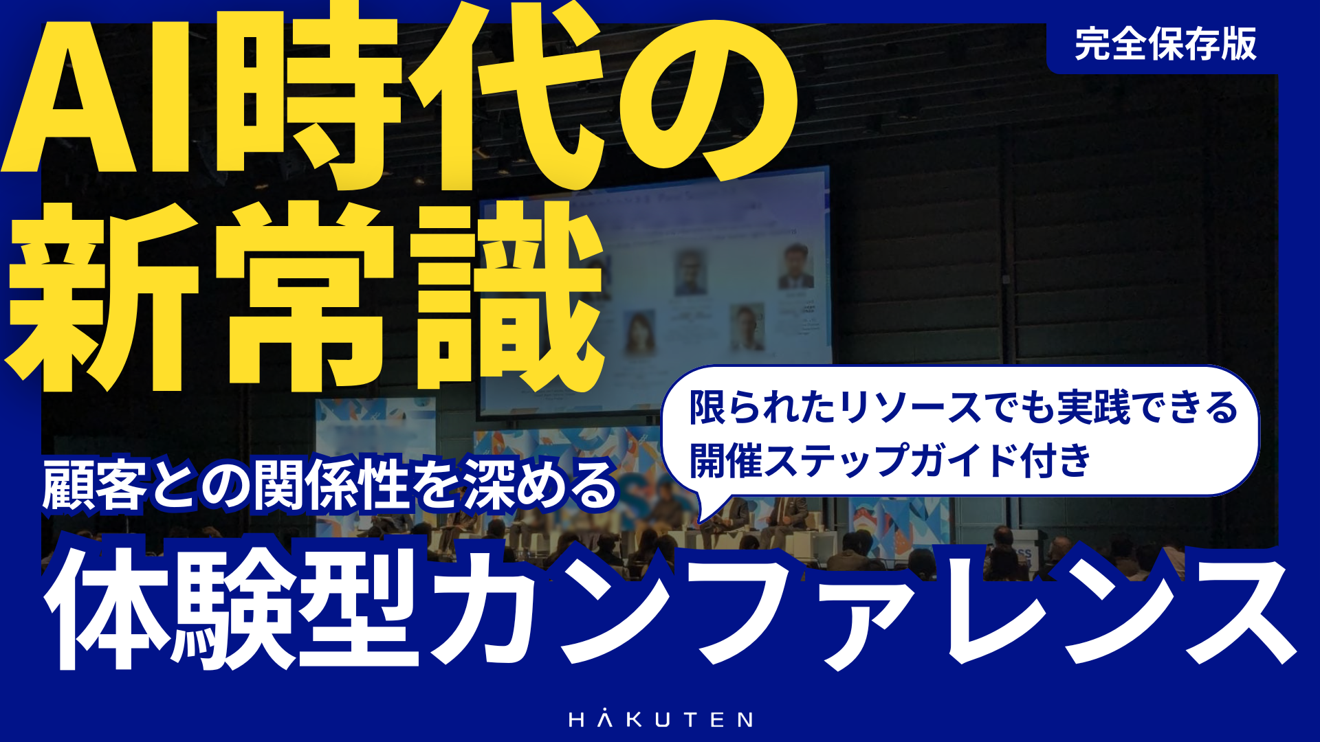 記事サムネイル